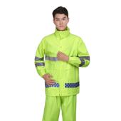 分雨体衣雨裤 装 成人套双层路政环卫衣防暴雨547雨执勤反光雨衣