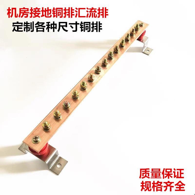 T2铜排汇流等电位接地机