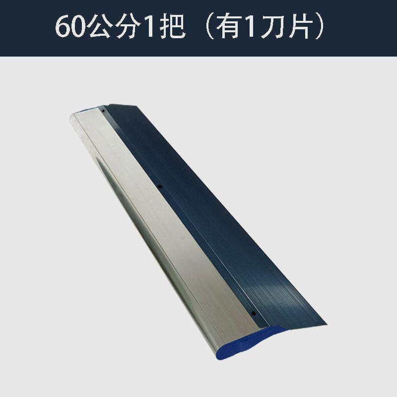 批灰找平刮腻子工具神器