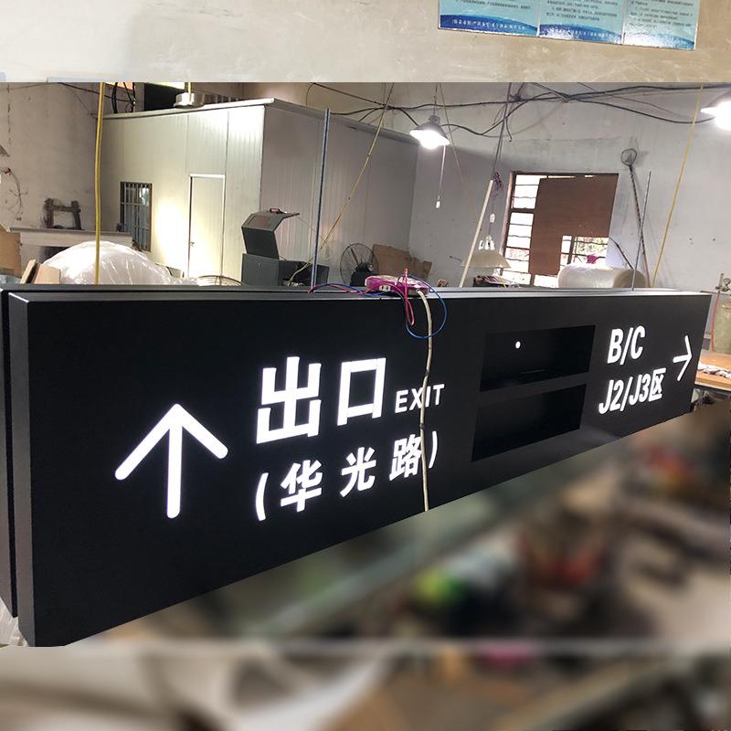 超悬490收银市台挂式双面发光灯箱地下车库场商医院吊牌灯箱指示