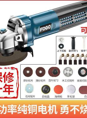 切机富格角磨机功能打磨机磨光割机手磨机多抛手OBN光机家用砂轮