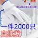 手套劳保防滑线日修手套耐磨棉白507线线常机工厂耐用优质棉手套