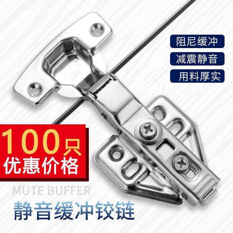 100只304的加厚1.2不锈