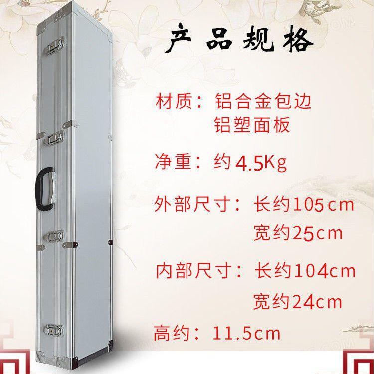 铝合金小三弦盒子坠胡琴