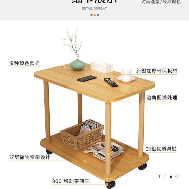985移动柜茶几小户型客厅凭几是什么小桌茶桌边小桌子带子滑轮可