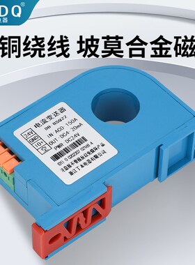 电流变送器4-20MA0-r10V交流变直流24V0.5级导轨安装模拟量输出