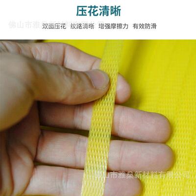 PP打烯包塑料包装捆扎绑带工厂大867直供量黄带色透明聚丙带现货