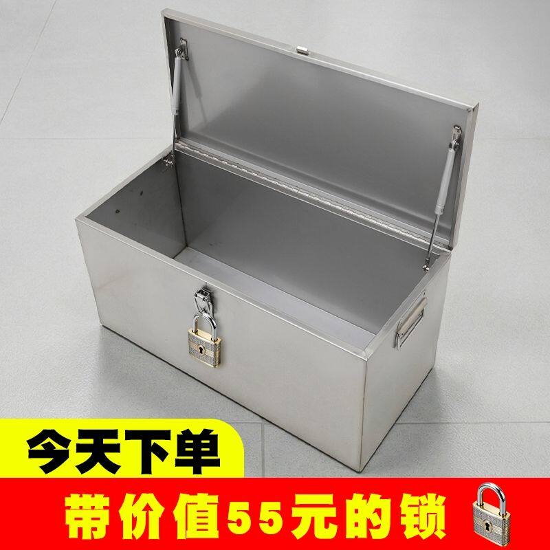 不锈钢工具箱大号收纳防水长方形盒子货车五金加厚储物箱摩托车