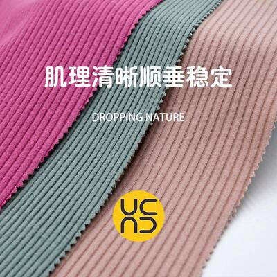 罗纹绒螺纹料VYK坑冬磨毛韩面式风格条秋针织面料
