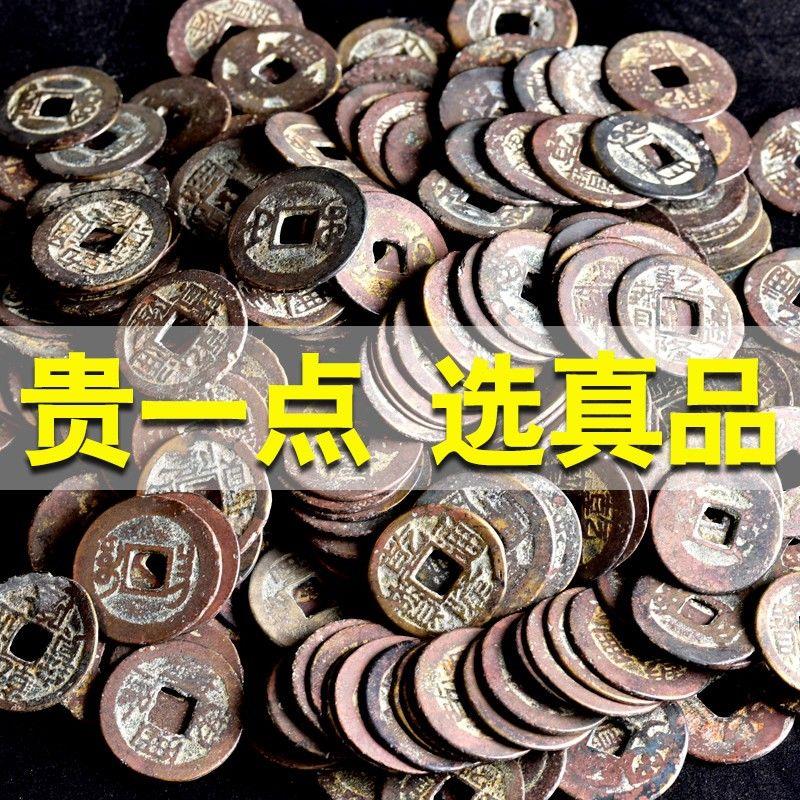 真品清朝五帝钱铜钱纯铜