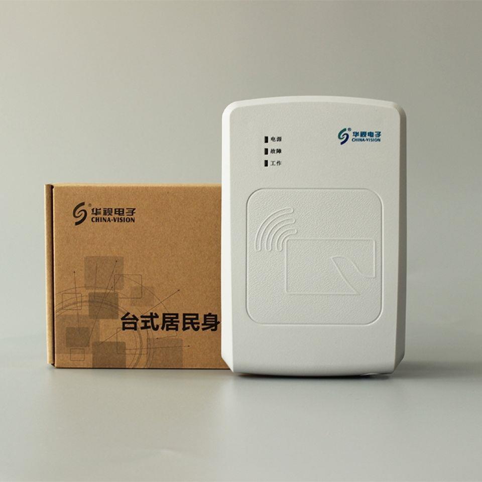 全新华视电子CVR-100Uuc