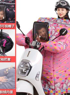 儿童亲子电冬动25666车挡风被厚季款加绒加电瓶四摩托防风罩防寒