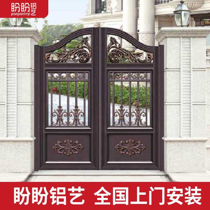 PPM盼盼铝艺庭院门别墅大