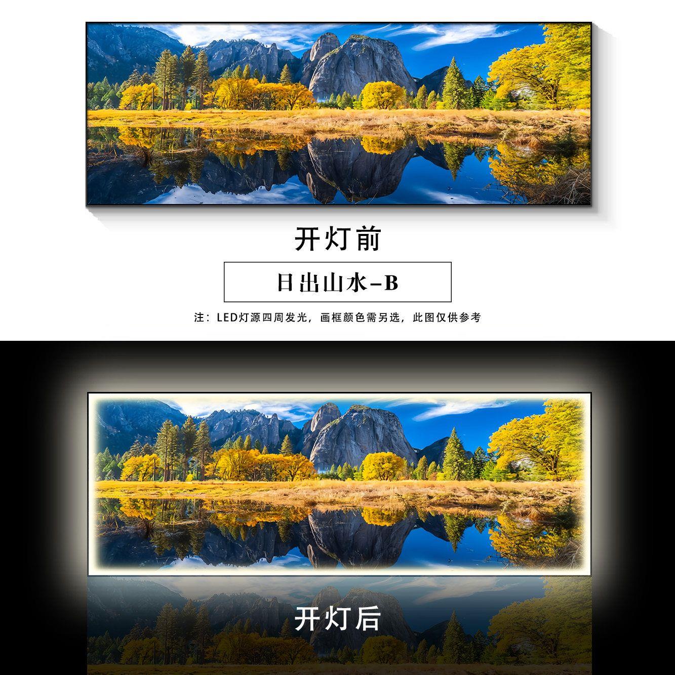 流水生财装饰画客厅带灯