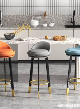 吧台简椅代现吧约YWK高凳子酒吧收银台椅子轻奢高脚凳家用椅旋转