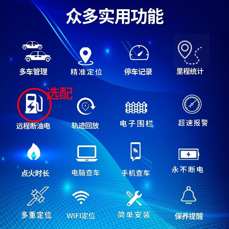 汽车gps定位器免充电车载北斗货车车队管理企业远程查运输