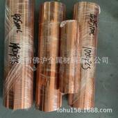 2T紫铜小方扁棒紫铜小扁条紫铜带分条紫铜线调直GGF切铜紫调直棒