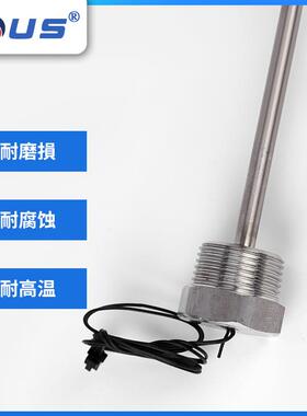 制不锈钢浮球开关液位开关球小浮开关水位FYY控器耐高温位控液制