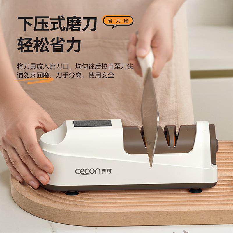 西可电动刀器磨刀快神MDQ-001家用菜刀速磨刀机厨房小磨新型磨刀