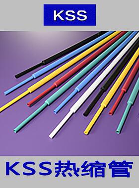 凯士士00诚901绝缘套管V-22RD红色10个1包/424明扬工控信