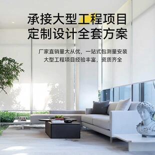 阳光面料卷帘酒店写楼办公室遮司光阻燃005公铺遮阳透景商电字动