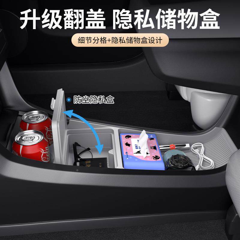 镜适用东风纳米06中控下储675物眼盒置物盒盒收汽纳盒车用品改装