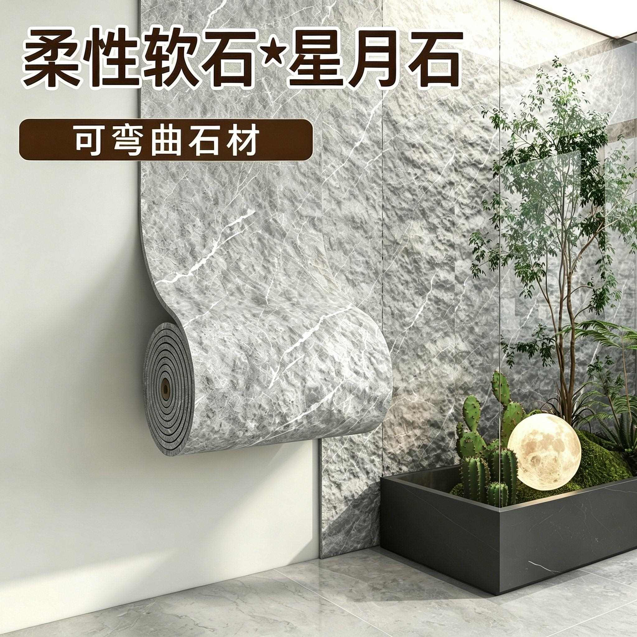 3d立体无缝全屋自粘墙贴