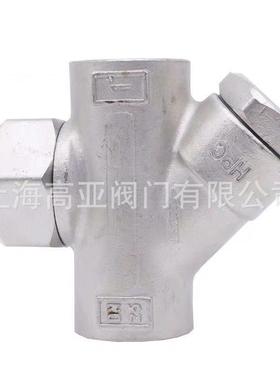 2304不锈钢扣热动力式5Y439型蒸汽疏水阀CS19W-16P丝自动排水阀DN