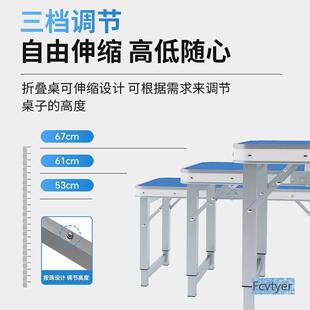 折桌子SKQ折桌子折叠户外式地推桌市地夜摊开工桌子叠叠桌椅便携