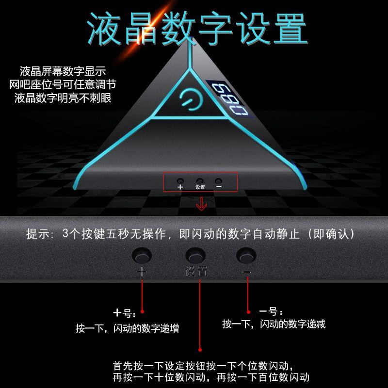 网吧管家金字塔电脑桌面
