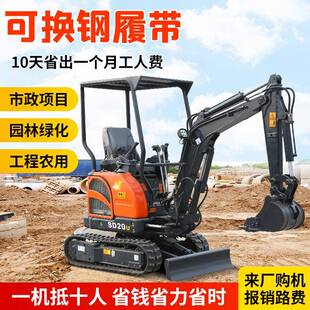 小型挖掘机井施工竖光伏电OJQ药力挖管线履式小挖机挖树苗材小带