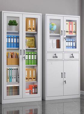 TXJ钢制公文件柜铁皮柜档员柜带锁矮柜工储物柜凭证办柜资料铁案