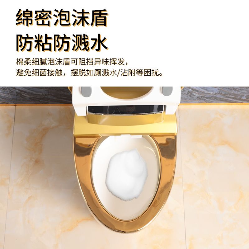 一体智能金色坐便器电镀土豪金黄金色全自动智能感应陶瓷彩色马桶