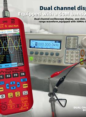 BSIDE图O9数字手持双通道5万0MHz示波器信号源器用VBA表式形表