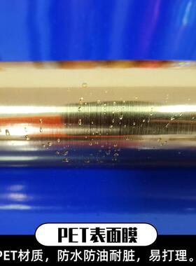 1.2米橱拉TXP丝金家色刻字纸亮面镜面广告自2粘即时贴具柜翻新