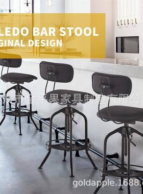 家直发现货美式GA402C-6工业风可旋高转可调节度凳吧椅简约吧吧厂