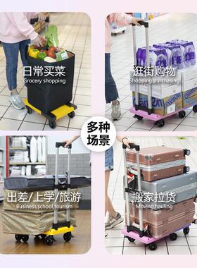 有速家用车手车购物车买WUF菜快递叠小拉车平板车拖车折推行李拉