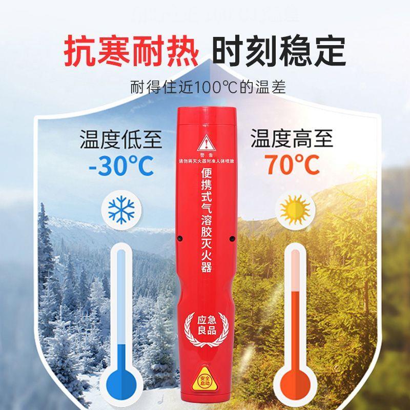 恒温精准防爆电热棒便携