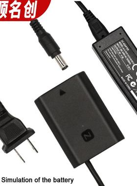 NP-FZ100假电池盒A7R4AS3/3ANP-FZ1007CMFX3A9相机外接AC电源适配