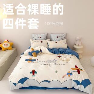 儿童太空100支全棉长绒棉四件套可爱卡通学生纯棉男女孩床上用品