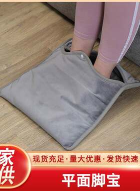 家用理疗暖脚宝恒温取暖用插电加热暖脚毯智能控温外贸加热垫