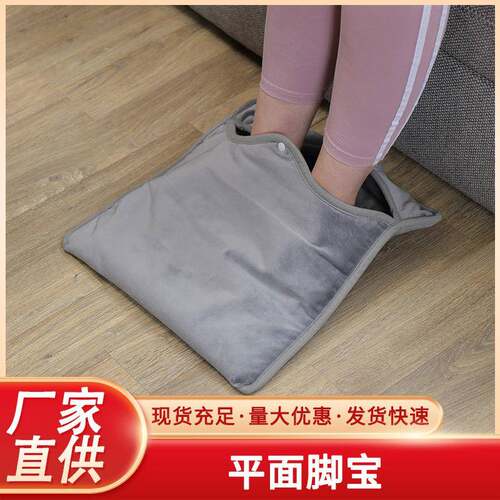 家用理疗暖脚宝恒温取暖用插电加热暖脚毯智能控温外贸加热垫