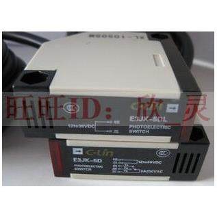 欣灵E3JK-5D(直流DC12-36V继电器输出)对射型光电开关一对