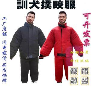 训犬扑咬服工作犬马犬德牧训练装备护具用品训狗靶衣加厚耐撕防护