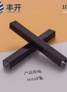 丰开气动枪钉10f钉U型码钉1010f黑可做特殊规格