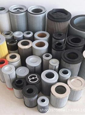 隧道盾构机液压油过滤器滤芯UE319AS13Z钢厂风电设备滤油机滤清器
