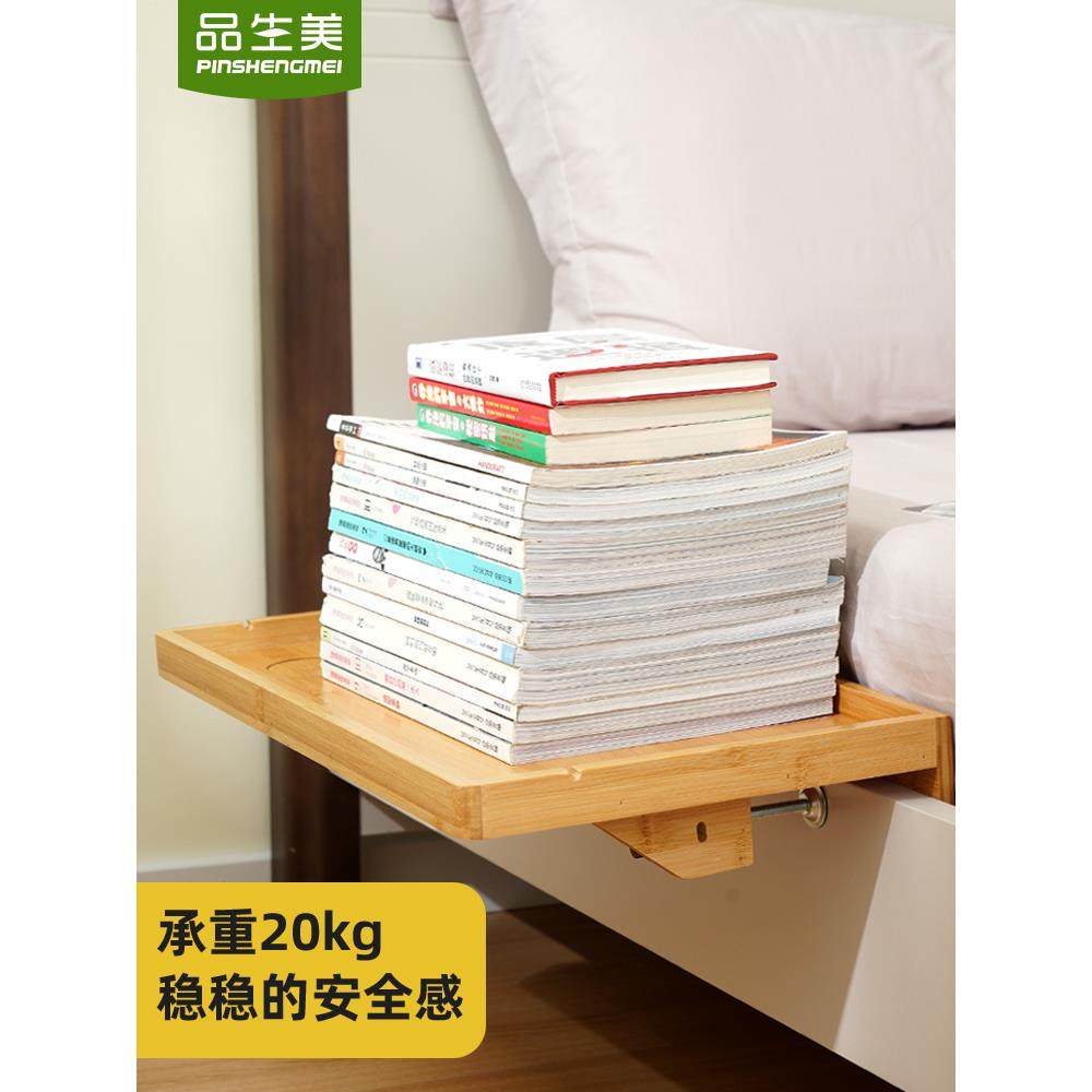 床头置物架免打孔宿舍床上悬空置物板实木缝隙床头架小户型床边架
