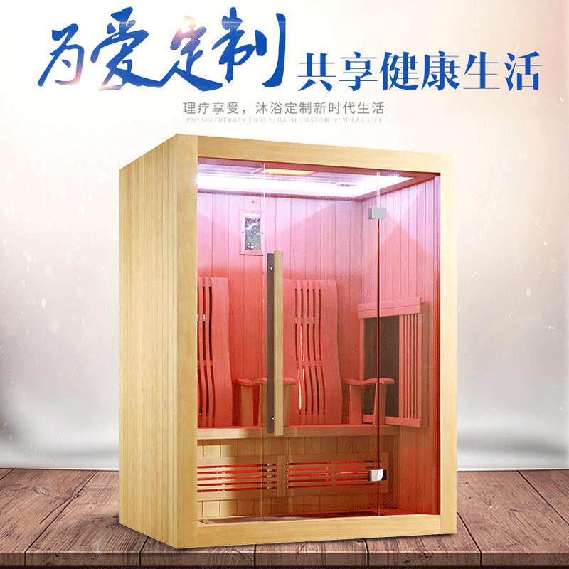 做家用汗蒸房桑拿房综合控制系统面板木质把手光波房