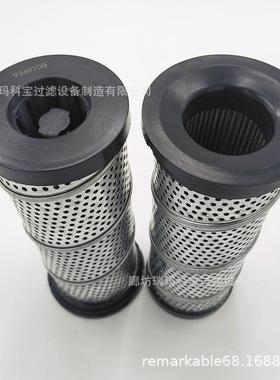 液压油滤芯936974Q937397Q937398Q937399Q940802Q936970Q