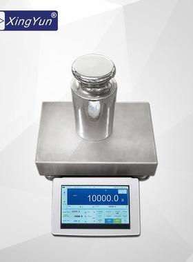 XingYun/幸运XY-INT触控电子台秤桌称7寸触摸屏带输出触控仪表